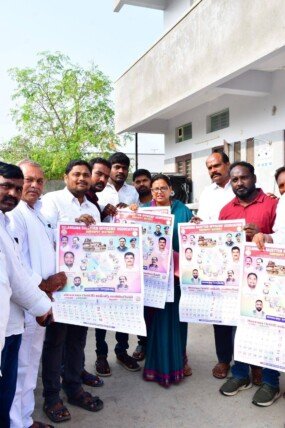 ఎమ్మెల్యే కు డైరీ క్యాలెండర్ అందజేత.