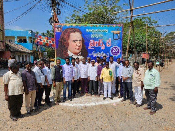 నియోజకవర్గం కేంద్రమయిన పామర్రు పట్టణంలో టైలర్స్ వర్కర్స్ యూనియన్ ఆధ్వర్యంలోశని వారం టైలర్స్ డే వేడుకలు ఘనంగా జరిపారు.