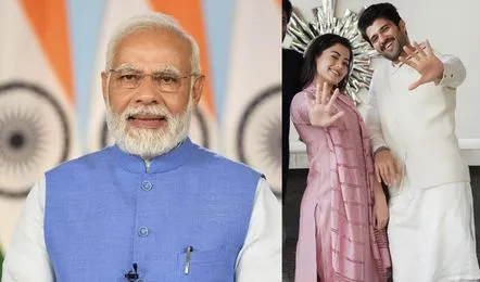 విజయ్–రష్మిక పెళ్లికి ప్రధాని మోదీ శుభాకాంక్షలు