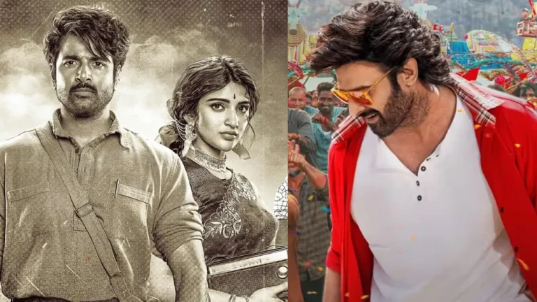 ఓటీటీల్లోకి దూసుకొచ్చిన సూపర్ హిట్ సినిమాలు