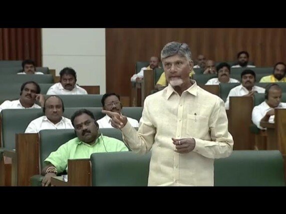 అసెంబ్లీలో సాగునీటి రంగంపై సీఎం ఎన్. చంద్రబాబు నాయుడు కీలక ప్రసంగం