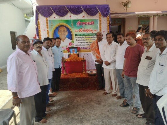 ఆరె మల్లయ్య ఆశయాలు సాధించాలి: జుట్టు కొండ