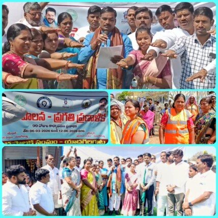 వీధులు రోడ్లు శుభ్రంగా ఉంచుకోవాలని ప్రజా నాయకులు అధికారులు ప్రమాణం చేయించడం జరిగింది.