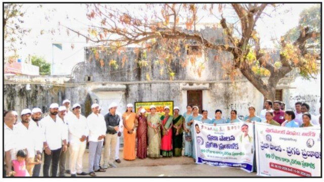 99 రోజుల కార్యాచరణ ప్రణాళిక ప్రారంభం ప్రారంభం