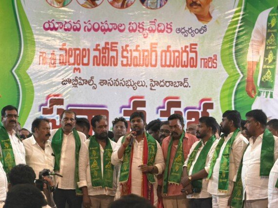 విజయవాడలో నవీన్ యాదవ్ అడుగుతో దద్దరిల్లిన బెజవాడ.!