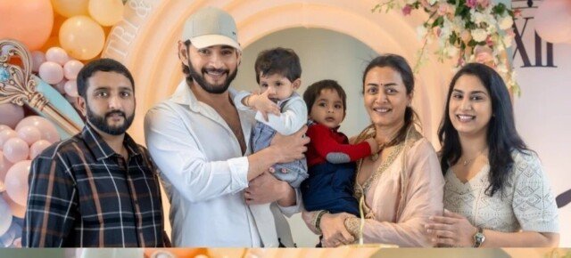 తమ్ముడి పిల్లల బర్త్‌డేలో మహేశ్ బాబు సందడి
