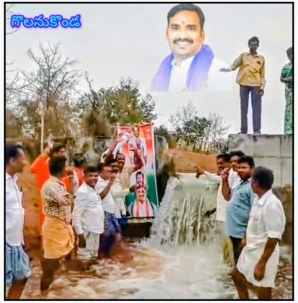 ఆలేరు గోలనుకొండలో ఎమ్మెల్యే బీర్ల ఐలయ్య చిత్రపటానికి పాలాభిషేకం