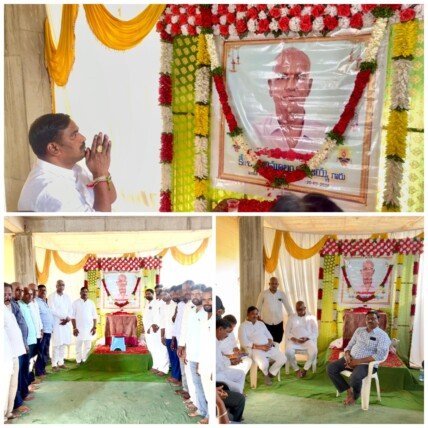 ఆదిమూలం అంజయ్య గారి దశదిన కార్యక్రమంలో పాల్గొని ఘనంగా నివాళులర్పించిన ఆలేరు ఎమ్మెల్యే ప్రభుత్వ విప్ బీర్ల అయిలయ్య