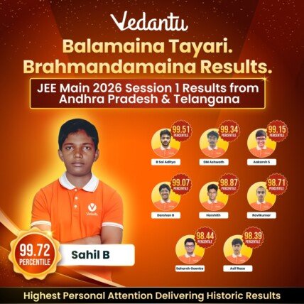 విద్యారంగ అభివృద్ధికి సంకేతంగా వేదాంతు.!