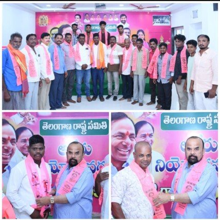 బిఆర్ ఎస్ పార్టీ లోకి చేరికలు