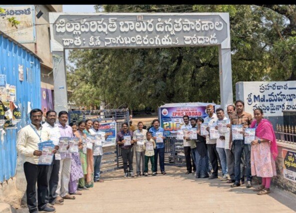 ప్రభుత్వ బడి” ముందస్తు బడిబాట కార్యక్రమం” ప్రారంభం