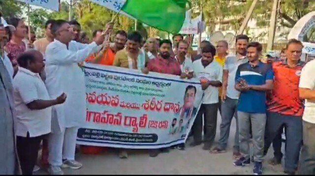 నేత్ర, శరీర, అవయవ దానంపై అవగాహన ర్యాలీని ప్రారంభించిన ఎమ్మెల్యే వినోద్