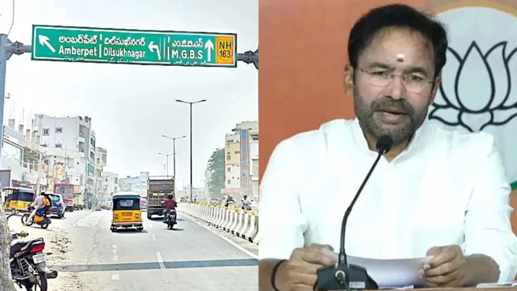అంబర్‌పేట ఫ్లైఓవర్ సర్వీస్ రోడ్డు వివాదం.. సీఎంకు కిషన్ రెడ్డి లేఖ