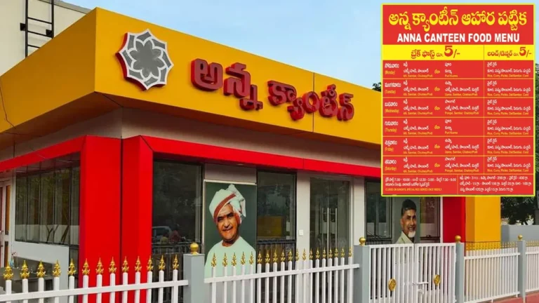 ఏపీలో అన్న క్యాంటీన్ల విస్తరణ.. ఉగాది నుంచి గ్రామాల్లో సేవలు: మంత్రి నారాయణ