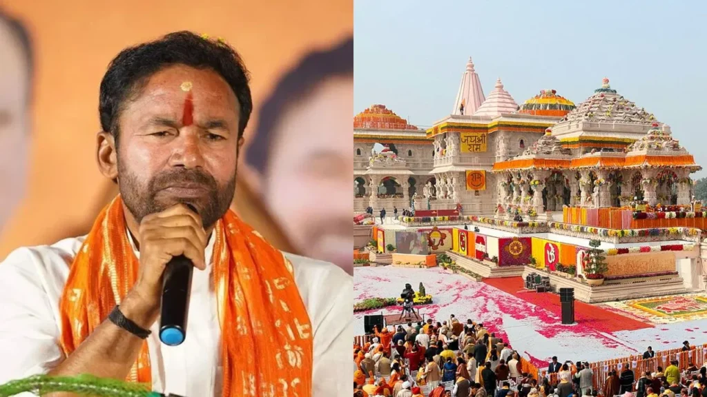 రామ మందిరంతో అయోధ్య ఆర్థికంగా దూసుకుపోతోంది: కేంద్రమంత్రి కిషన్ రెడ్డి