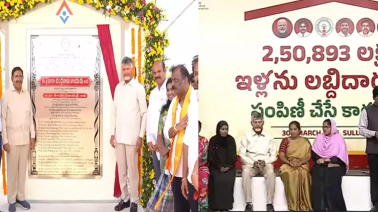 పేదల కోసం భారీ హౌసింగ్ డ్రైవ్.. 2029 నాటికి ఇల్లు లేని వారే లేరు: చంద్రబాబు