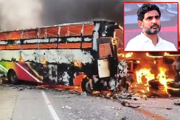 మార్కాపురం ప్రమాదంపై లోకేష్ ఆవేదన.. బాధితులకు అండగా ఉంటామని హామీ