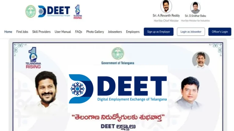 తెలంగాణ నిరుద్యోగులకు గుడ్‌న్యూస్… DEET యాప్‌తో ఉద్యోగ సమాచారం మీ చేతిలోనే
