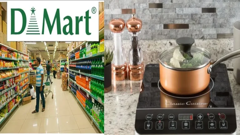 గ్యాస్ టెన్షన్ మధ్య డీమార్ట్ ఆఫర్.. ఇండక్షన్ స్టవ్‌లు, రైస్ కుక్కర్లపై భారీ డిస్కౌంట్