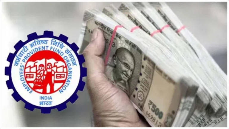 EPFO నిర్ణయం.. 8.25% వడ్డీ యథాతథం