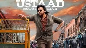 ఉస్తాద్ భగత్ సింగ్‌పై భారీ అంచనాలు.. బాక్సాఫీస్ వద్ద కలెక్షన్ల సునామీనా?