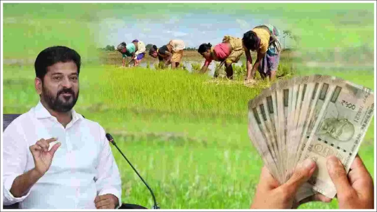 రైతన్నలకు గుడ్‌న్యూస్.. రేపే రైతు భరోసా డబ్బులు