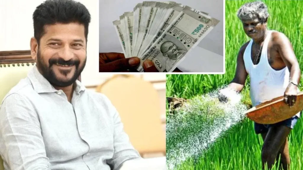 రైతులకు గుడ్‌న్యూస్.. ఈ నెల 22న రైతు భరోసా డబ్బులు ఖాతాల్లోకి
