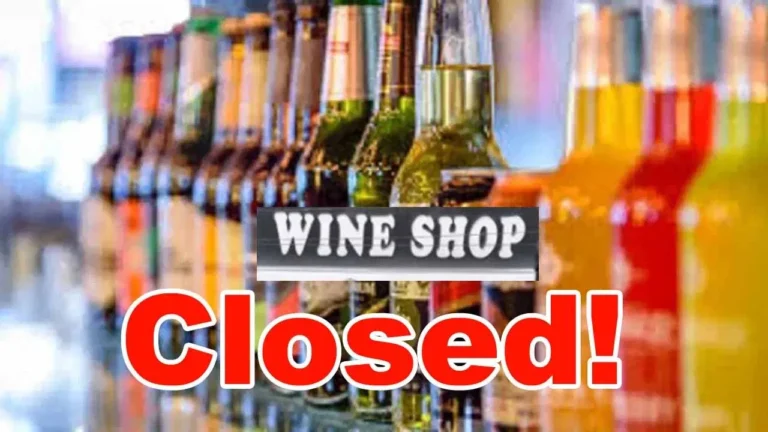 మందుబాబులకు షాక్.. హైదరాబాద్‌లో వైన్స్, బార్లు బంద్!