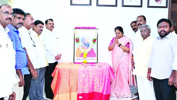 భగీరథుని స్ఫూర్తితో జల సంరక్షణకు ప్రభుత్వం కట్టుబాటు