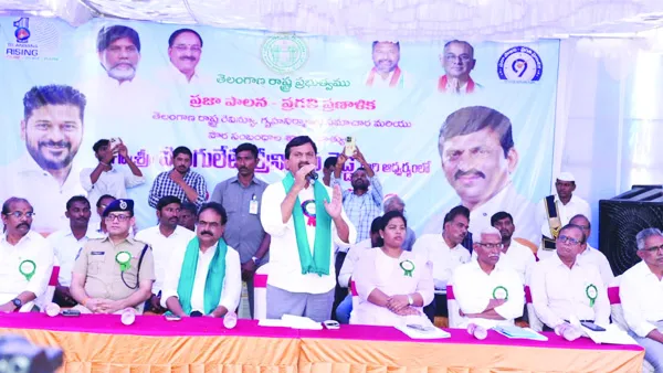ప్రజా సమస్యల పరిష్కారానికే ప్రజా దర్బార్‌లు: మంత్రి పొంగులేటి