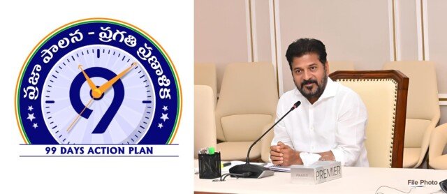 99 రోజుల ప్రణాళికతో ప్రజా సమస్యల పరిష్కారం: సీఎం రేవంత్ రెడ్డి