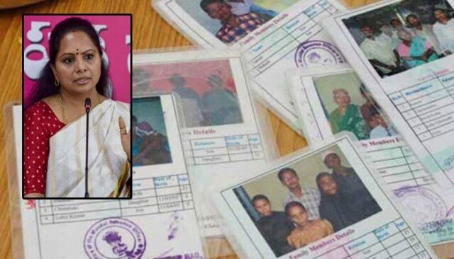 రేషన్ కార్డుల తొలగింపుపై కవిత ఆగ్రహం