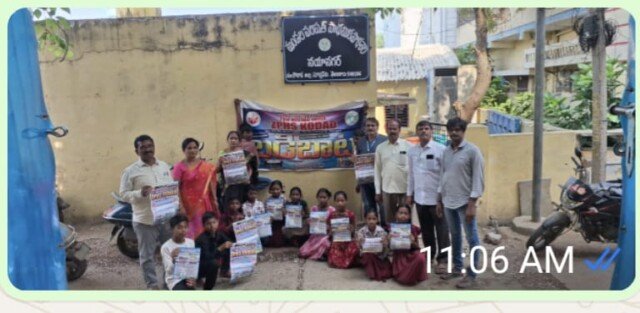 ప్రభుత్వ పాఠశాలలో చేర్పించండి