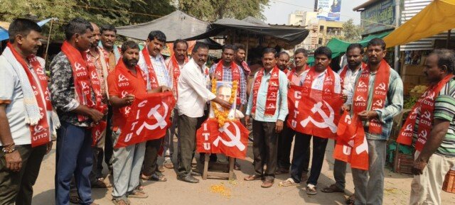 కార్మికు ఉద్యమ నాయకుడు బి టి ఆర్ ఆశయాలు ముందుకు తీసుకెళ్దాం