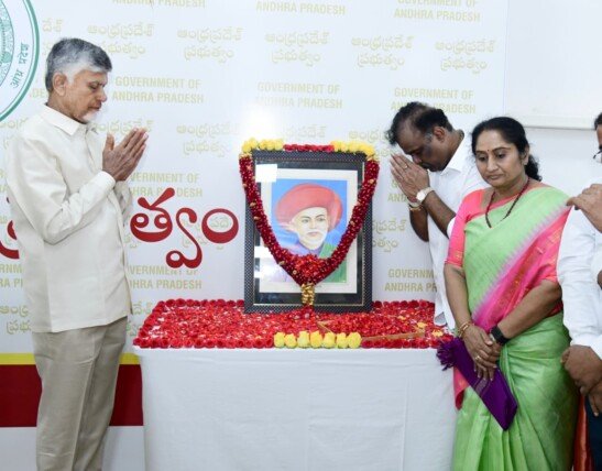 మహాత్మా పూలే జయంతి సందర్భంగా సీఎం చంద్రబాబు నివాళి