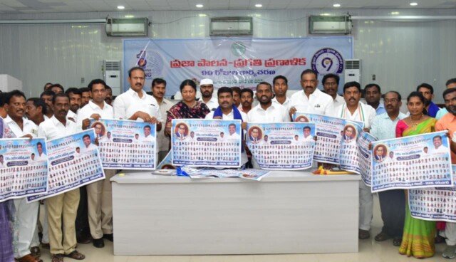 అంబేద్కర్ జయంతి ఉత్సవాల పోస్టర్ ఆవిష్కరణ