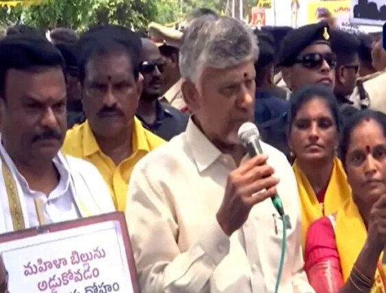 మహిళలకు ద్రోహం చేయడం జాతికి ద్రోహమే: చంద్రబాబు