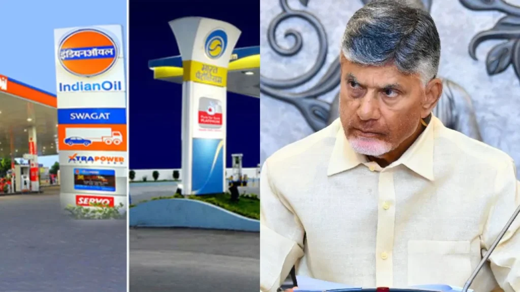 ఏపీలో ఇంధన కొరతపై సీఎం చంద్రబాబు సీరియస్.. ఆయిల్ కంపెనీలకు కఠిన ఆదేశాలు