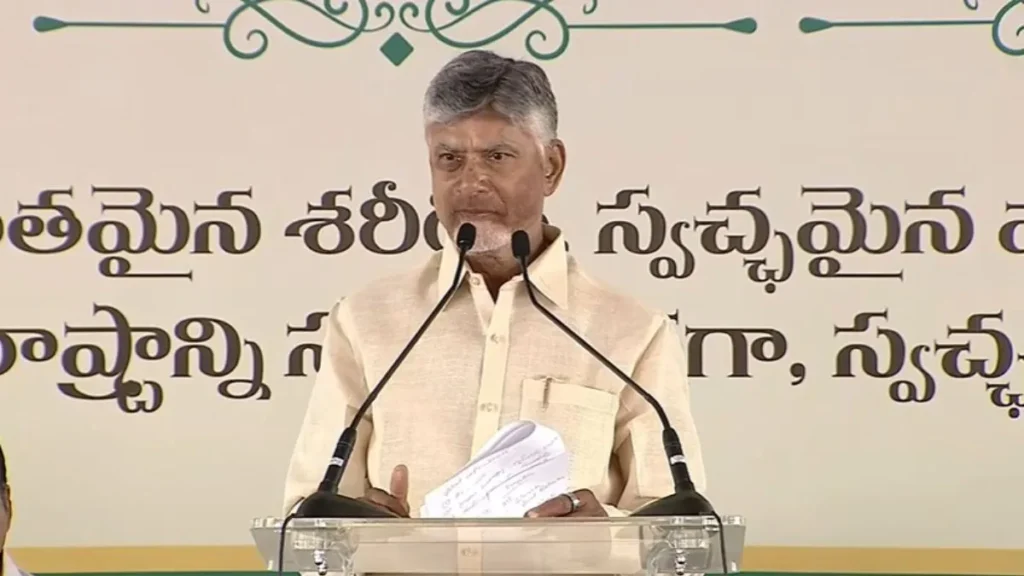 స్వర్ణాంధ్ర-స్వచ్ఛాంధ్ర సభలో మహిళా హక్కులపై సీఎం చంద్రబాబు గళం