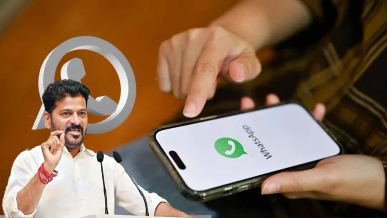 వాట్సాప్‌లో ప్రభుత్వ సేవలు.. ఒక్క మెసేజ్‌తో అన్ని సర్వీసులు అందుబాటులో