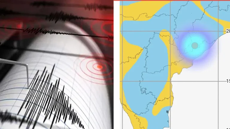 ఏపీలో అర్ధరాత్రి భూకంపం.. మన్యం ప్రాంతంలో కలకలం