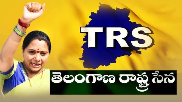 తెలంగాణ రాజకీయాల్లో కొత్త మలుపు.. కవిత ‘టీఆర్‌ఎస్’.. బీజేపీ, బీఆర్‌ఎస్ రియాక్షన్