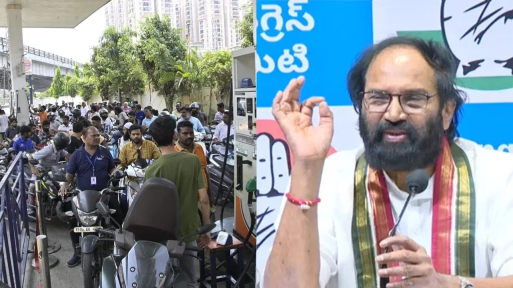 తెలంగాణలో సరిపడా పెట్రోల్, డీజిల్ నిల్వలు: మంత్రి ఉత్తమ్