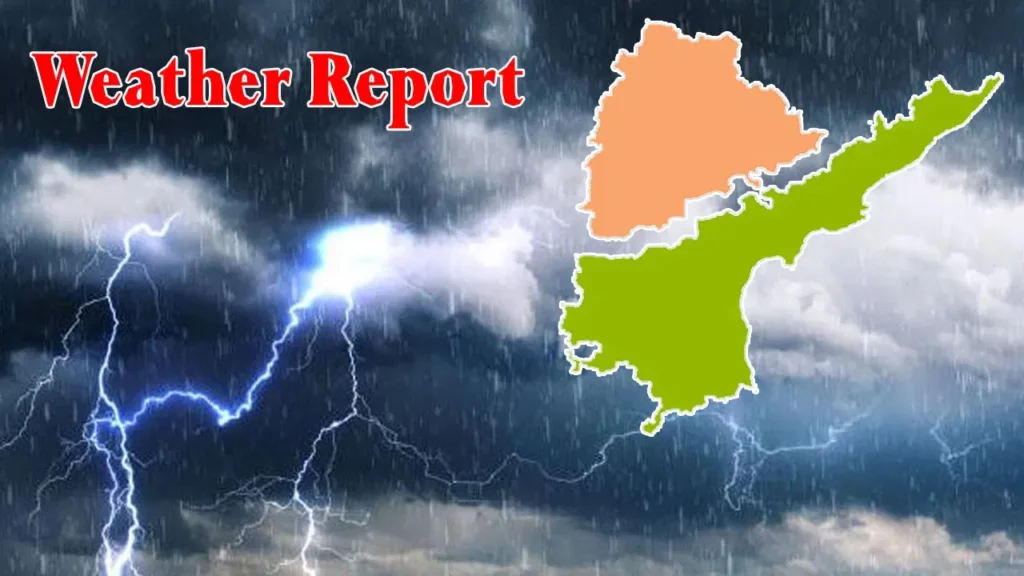 బిగ్ అలర్ట్.. 3 గంటల్లో పిడుగులతో వర్షాలు, బలమైన గాలులు