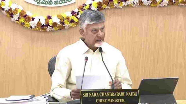 స్వర్ణాంధ్ర విజన్-2047పై సీఎం చంద్రబాబు సమీక్ష
