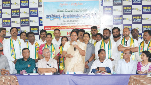 ఫీజుల దోపిడీపై కవిత ఫైర్.. “మాట తప్పితే రాళ్లతో కొట్టండి”