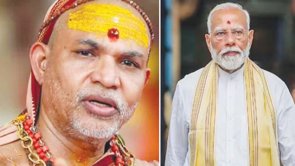 ప్రభుత్వం ముందుగా ఖర్చులు తగ్గించాలి: శంకరాచార్య అవిముక్తేశ్వరానంద