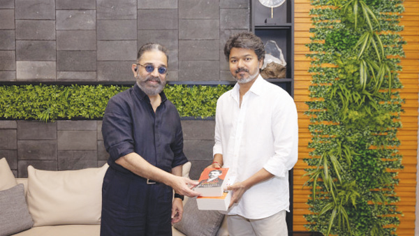తమిళనాడు రాజకీయాల్లో చర్చనీయాంశమైన విజయ్–కమల్ భేటీ