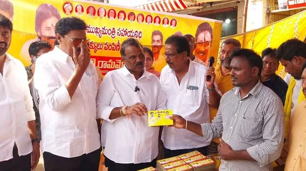 పేదల ఆరోగ్య భద్రతకు ప్రాధాన్యం: మంత్రి అనగాని సత్యప్రసాద్