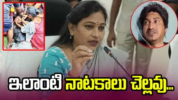 అభినయ్ దర్శన్ వ్యవహారంపై విచారణ.. హోం మంత్రి అనిత వ్యాఖ్యలు